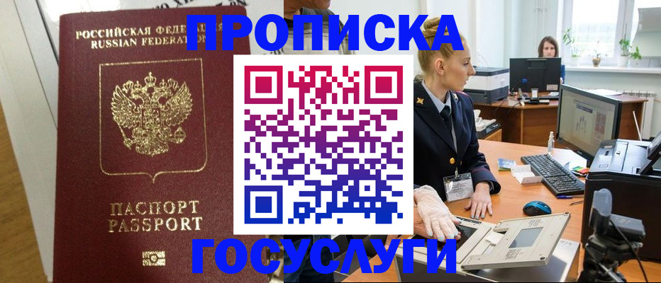 регистрация для школы в Кингисеппе