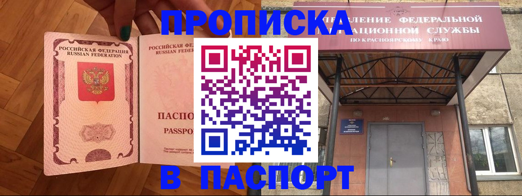 временная регистрация адрес в Кингисеппе